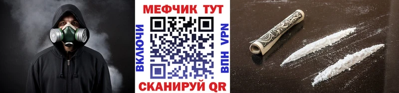 Где продают наркотики Пятигорск Каннабис  СК  Гашиш  Галлюциногенные грибы  Cocaine  МЕФ 
