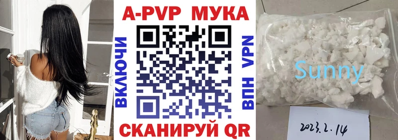Alfa_PVP СК КРИС  где купить наркоту  hydra ССЫЛКА  Пятигорск 