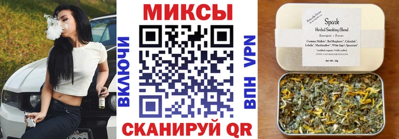 Бутират буратино Пятигорск