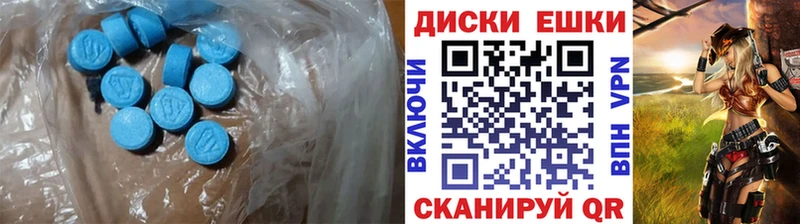 ЭКСТАЗИ DUBAI  Пятигорск 