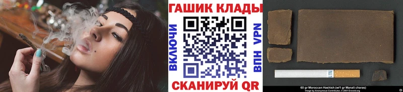ГАШ Ice-O-Lator  Пятигорск 