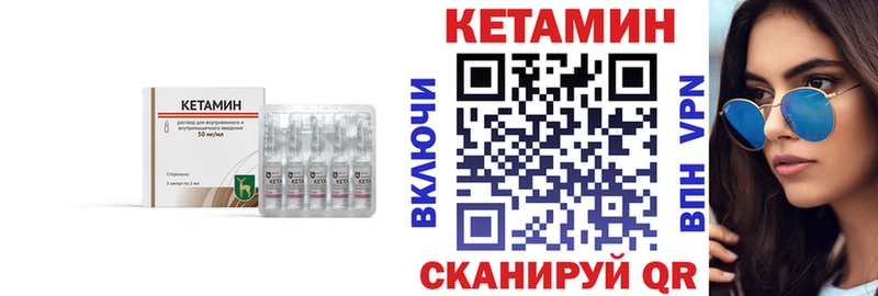 КЕТАМИН VHQ  Пятигорск 