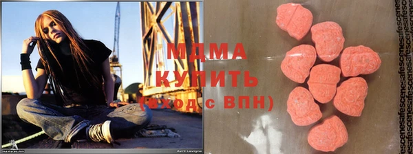 2c-b Гусиноозёрск