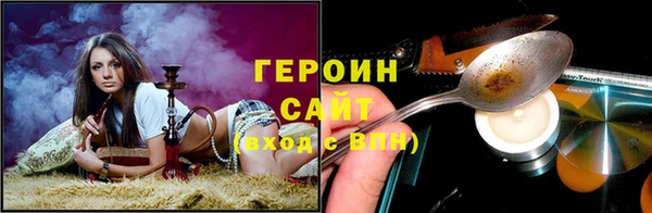 меф VHQ Горно-Алтайск