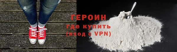 меф VHQ Горно-Алтайск