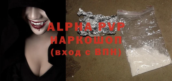ешки Горнозаводск