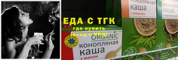 меф VHQ Горно-Алтайск