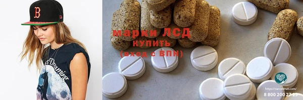 2c-b Гусиноозёрск