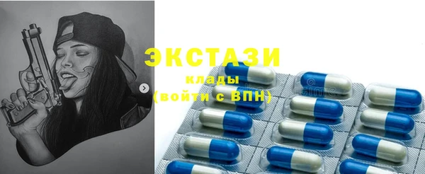 2c-b Гусиноозёрск
