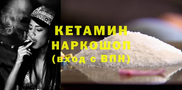 ешки Горнозаводск