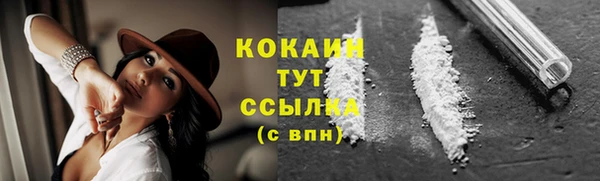 2c-b Гусиноозёрск