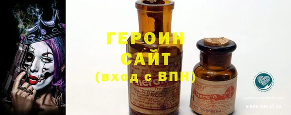 ешки Горнозаводск