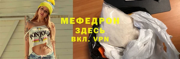 ешки Горнозаводск