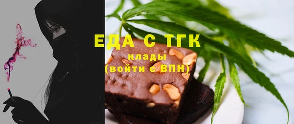 амф Горняк