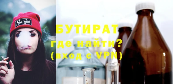 меф VHQ Горно-Алтайск