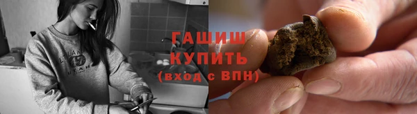 ешки Горнозаводск