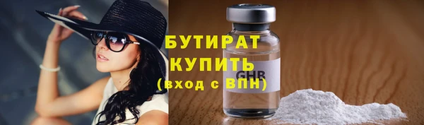 меф VHQ Горно-Алтайск