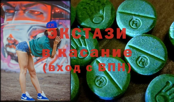 крисы Гусь-Хрустальный