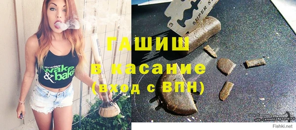 2c-b Гусиноозёрск