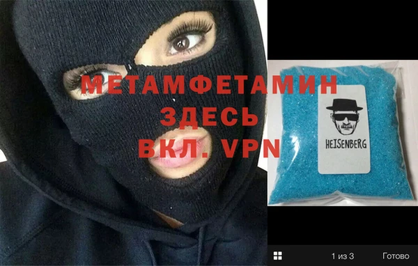 меф VHQ Горно-Алтайск
