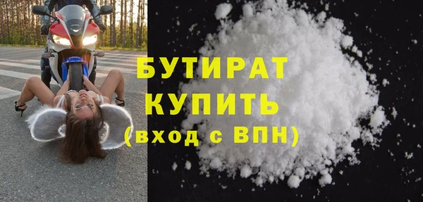 ешки Горнозаводск