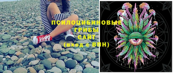 меф VHQ Горно-Алтайск