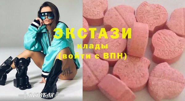 меф VHQ Горно-Алтайск