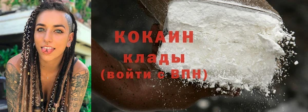 меф VHQ Горно-Алтайск