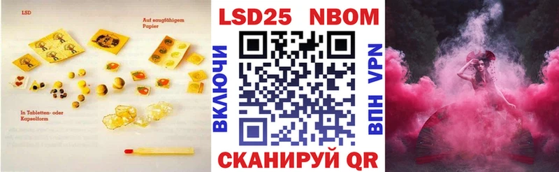 купить наркотик  Пятигорск  Лсд 25 экстази ecstasy 