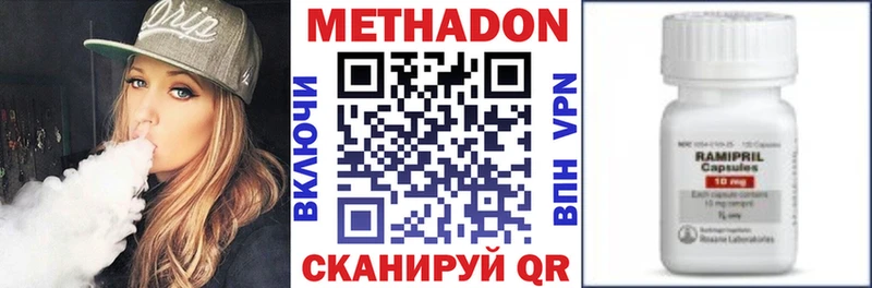 Метадон мёд  KRAKEN как войти  Пятигорск 