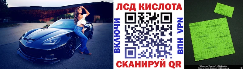 Наркотические марки 1,5мг Пятигорск