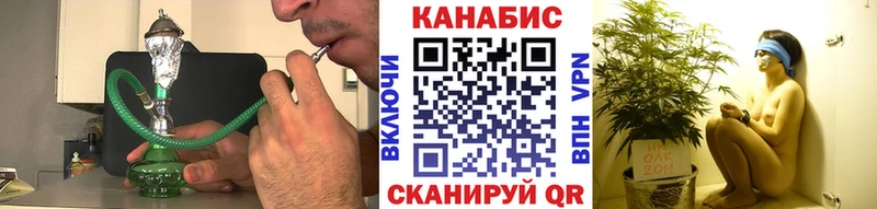 Бошки марихуана сатива Пятигорск